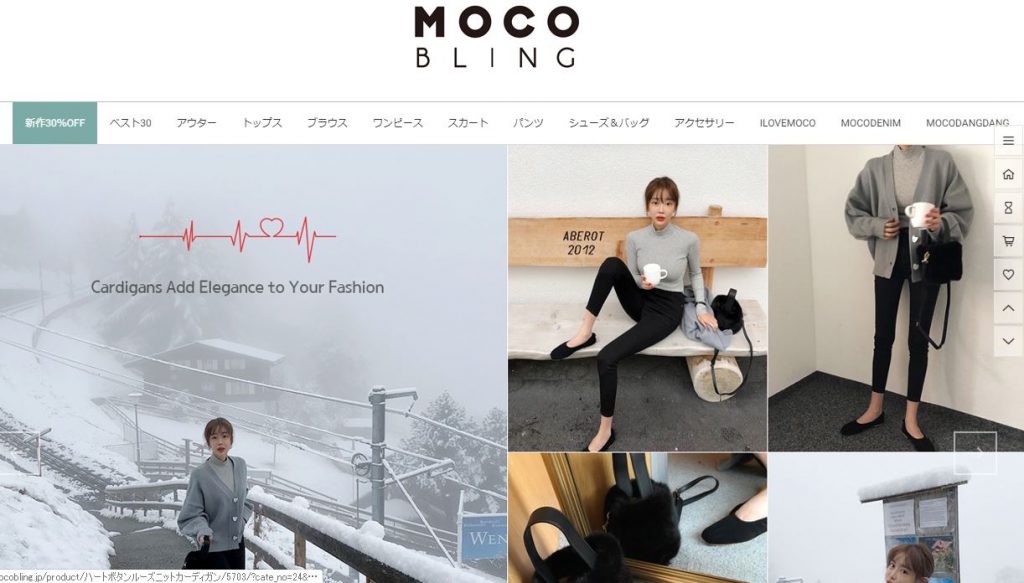 mocoのウェブページ